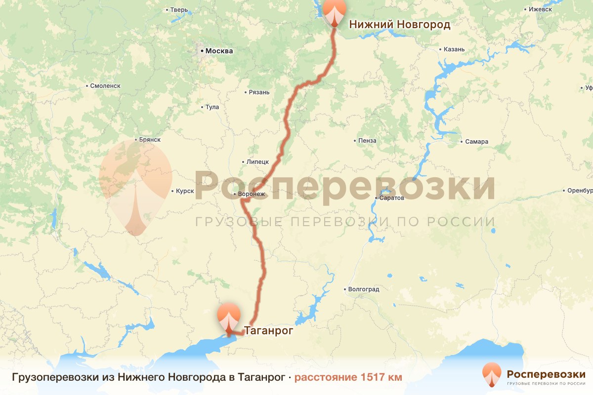 Грузоперевозки Нижний Новгород Таганрог
