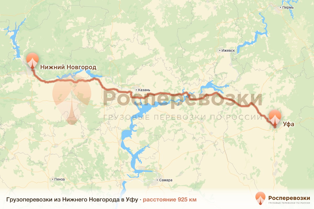 Грузоперевозки Нижний Новгород Уфа