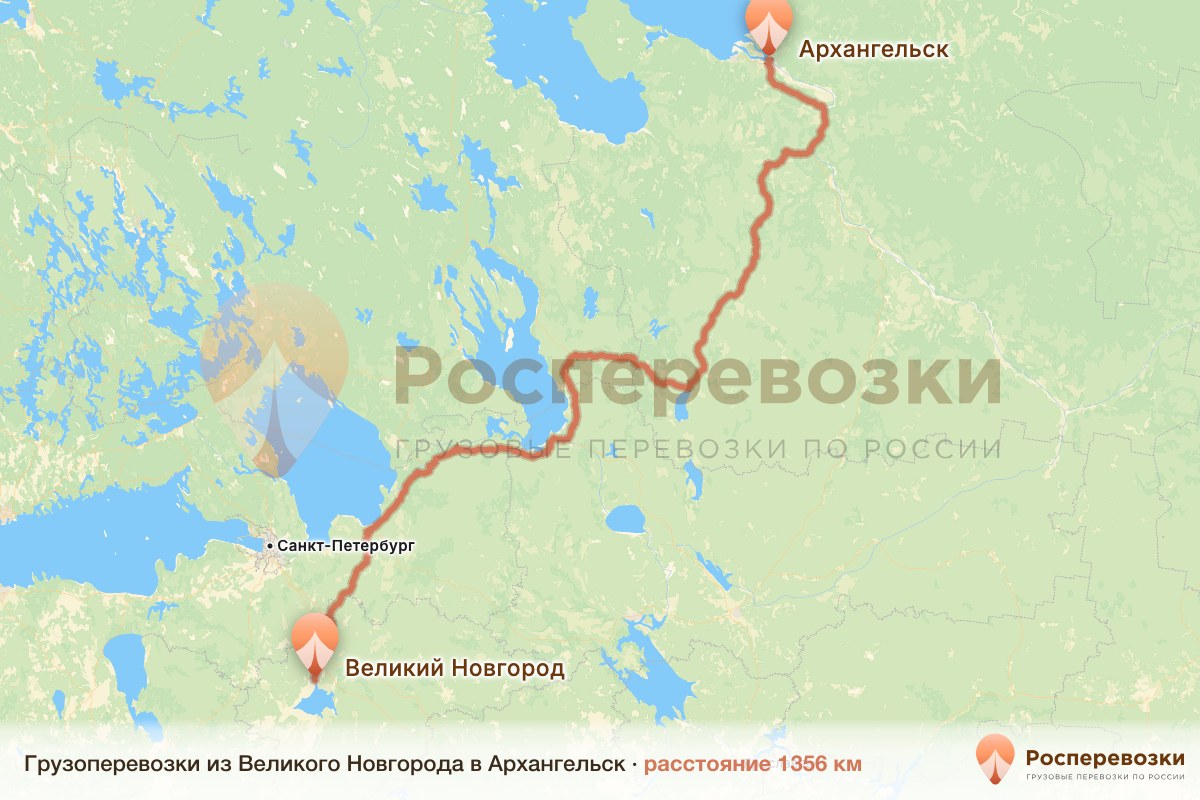 Грузоперевозки Великий Новгород Архангельск