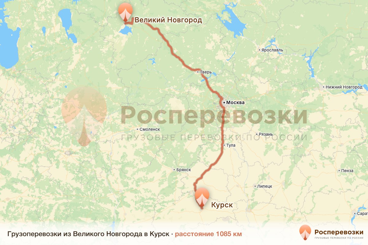 Грузоперевозки Великий Новгород Курск