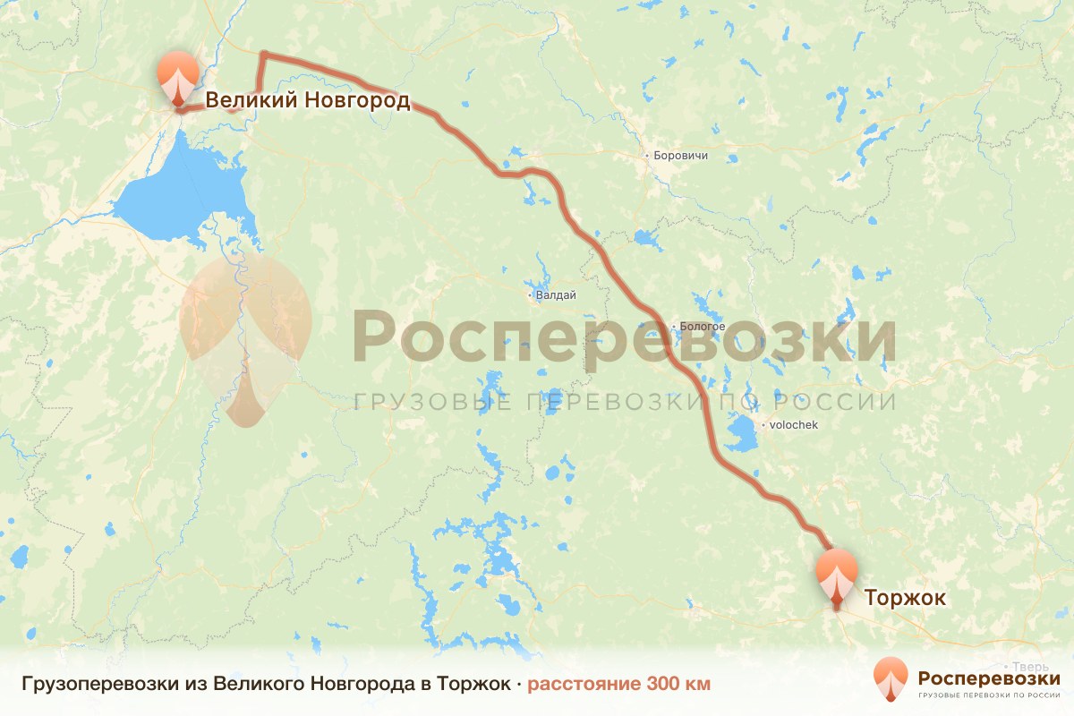 Грузоперевозки Великий Новгород Торжок
