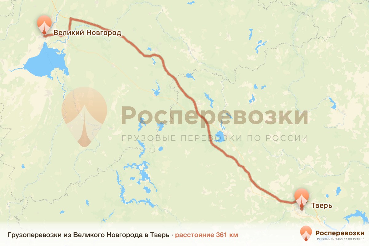 Грузоперевозки Великий Новгород Тверь