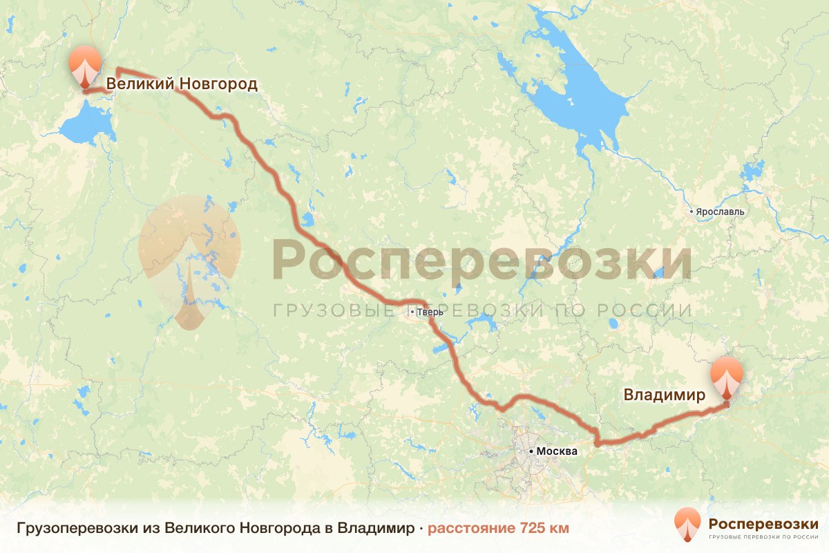 Грузоперевозки Великий Новгород Владимир