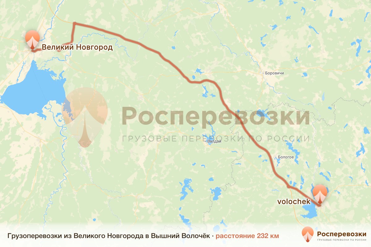 Грузоперевозки Великий Новгород Вышний Волочёк
