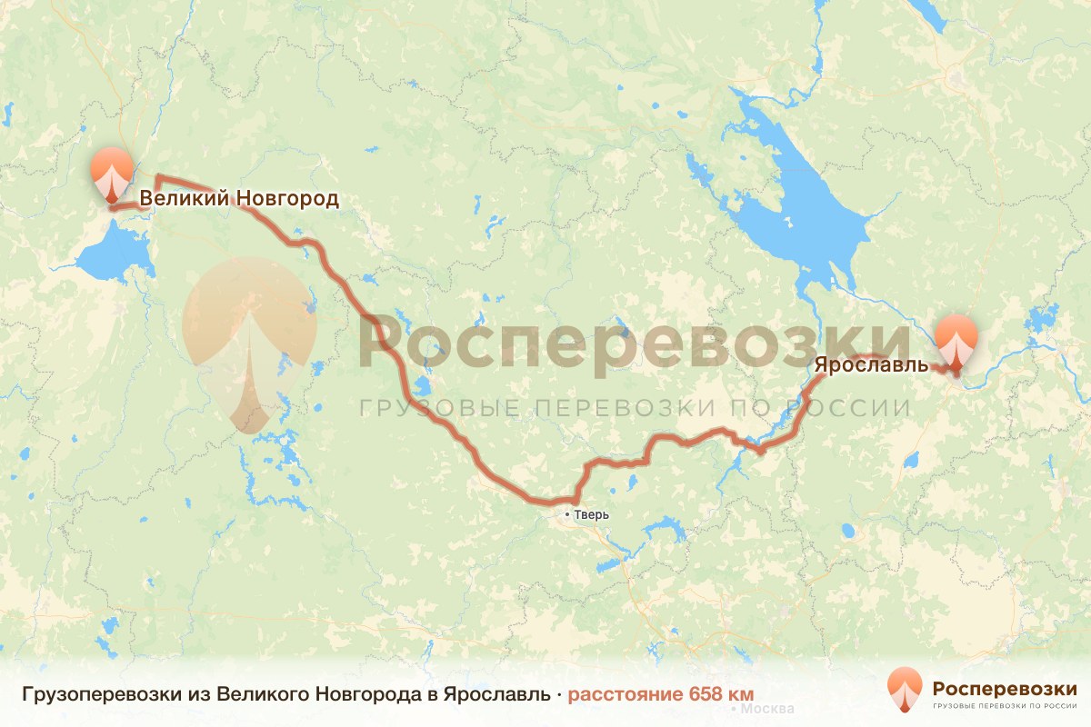 Грузоперевозки Великий Новгород Ярославль