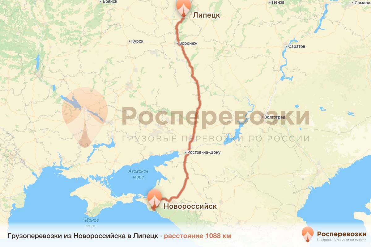 Грузоперевозки Новороссийск Липецк
