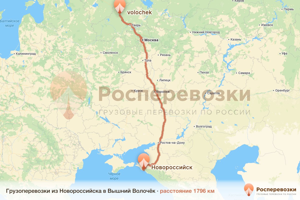 Грузоперевозки Новороссийск Вышний Волочёк