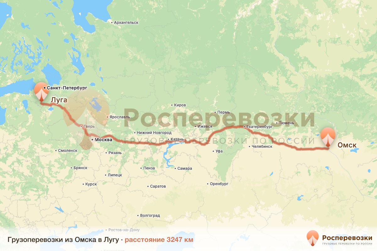 Грузоперевозки Омск Луга