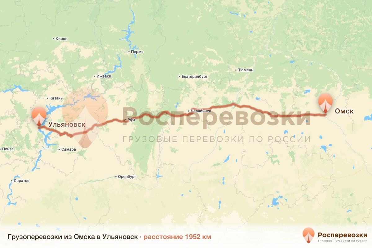 Грузоперевозки Омск Ульяновск