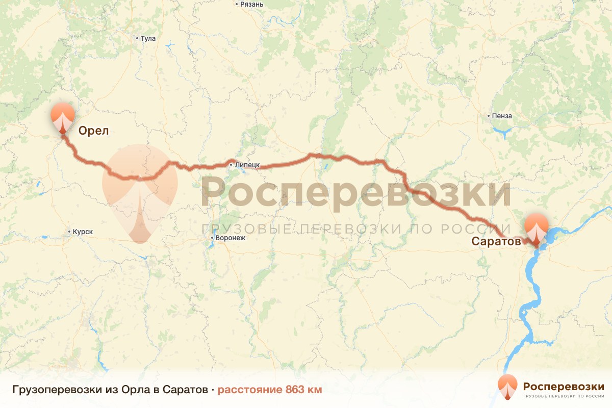 Грузоперевозки Орел Саратов