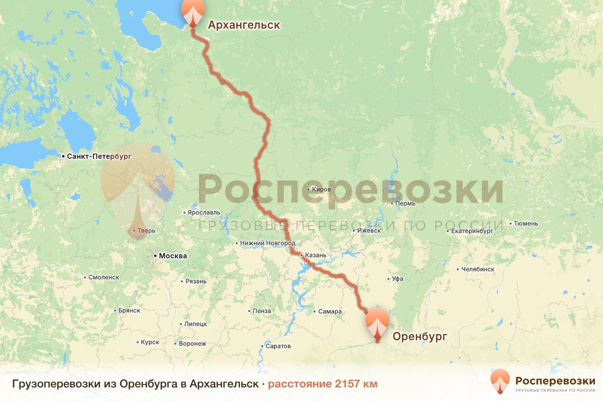 Грузоперевозки Оренбург Архангельск
