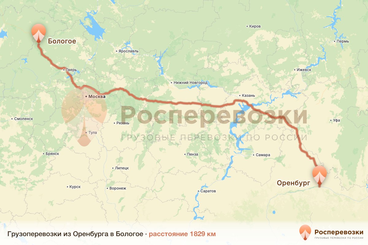 Грузоперевозки Оренбург Бологое