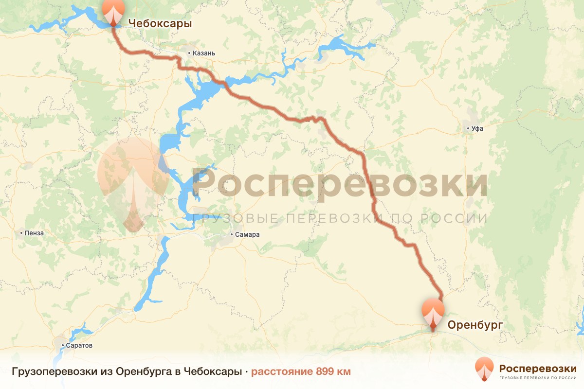 Грузоперевозки Оренбург Чебоксары