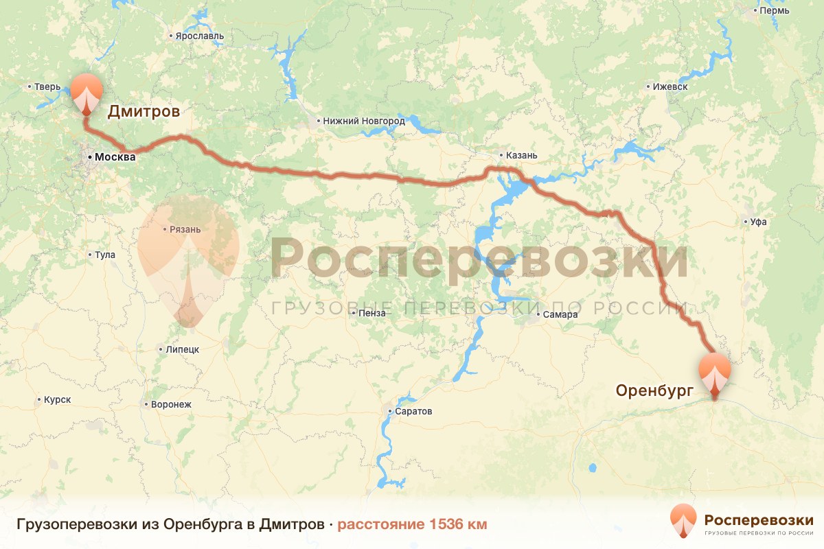 Грузоперевозки Оренбург Дмитров
