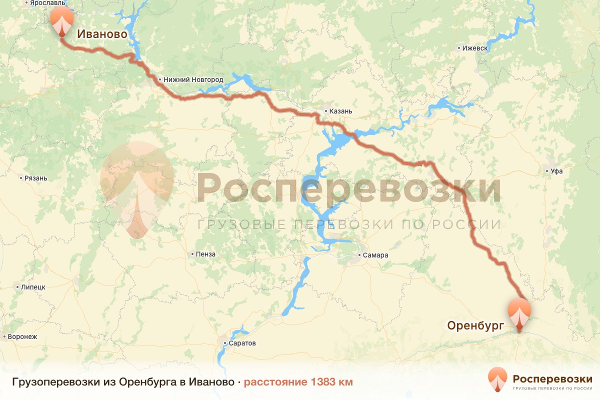 Грузоперевозки Оренбург Иваново