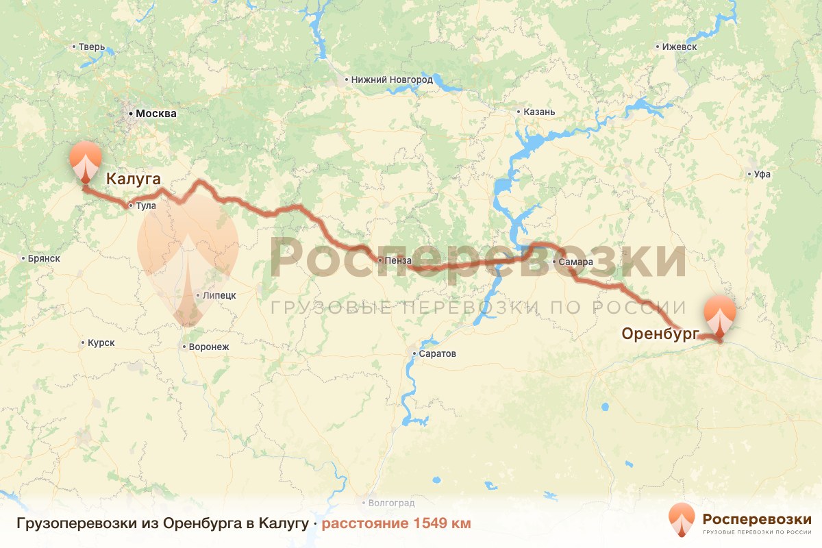 Грузоперевозки Оренбург Калуга