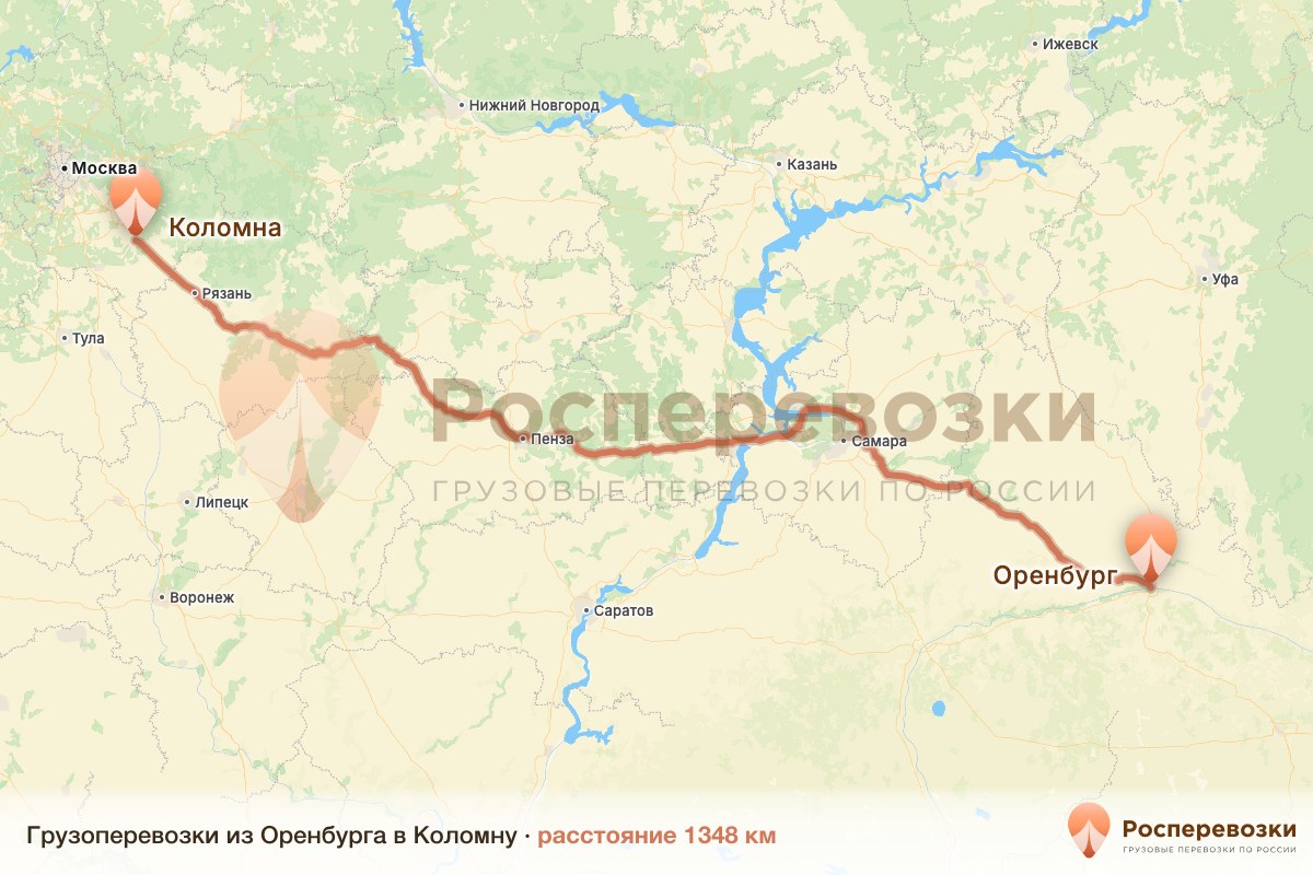 Грузоперевозки Оренбург Коломна