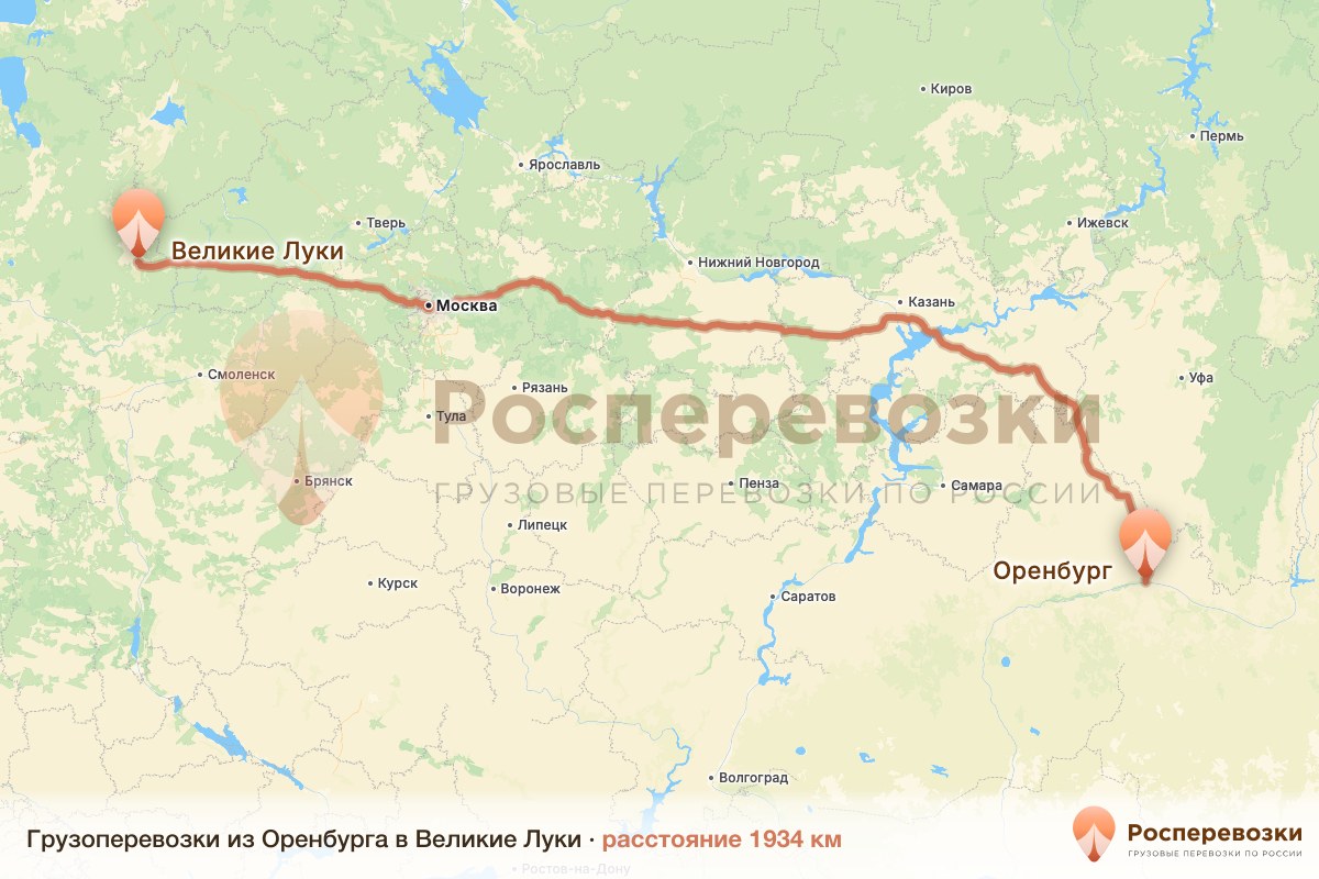 Грузоперевозки Оренбург Великие Луки