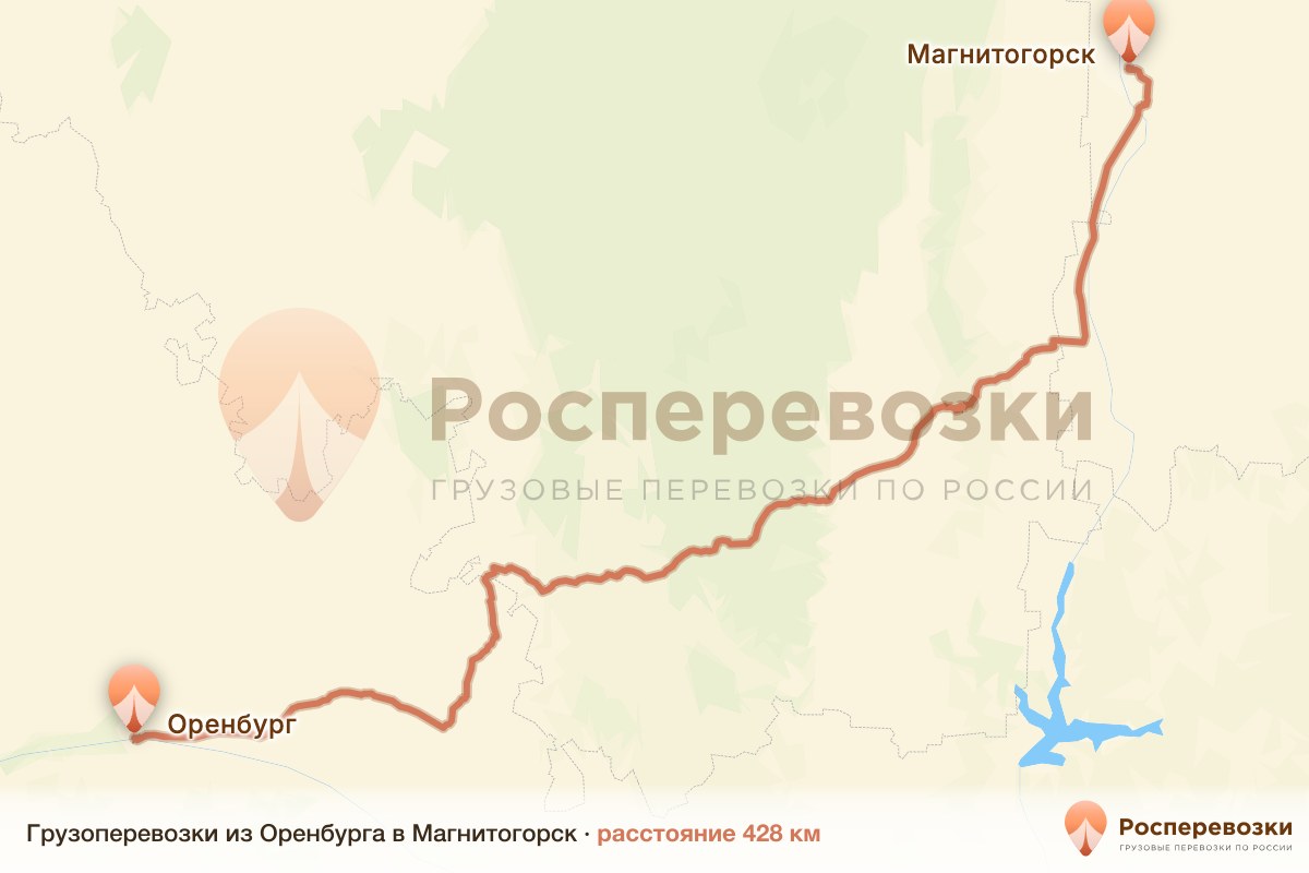 Грузоперевозки Оренбург Магнитогорск