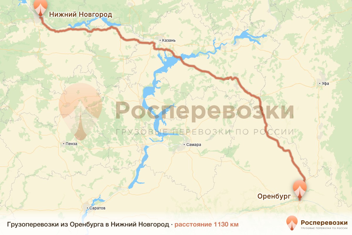 Грузоперевозки Оренбург Нижний Новгород