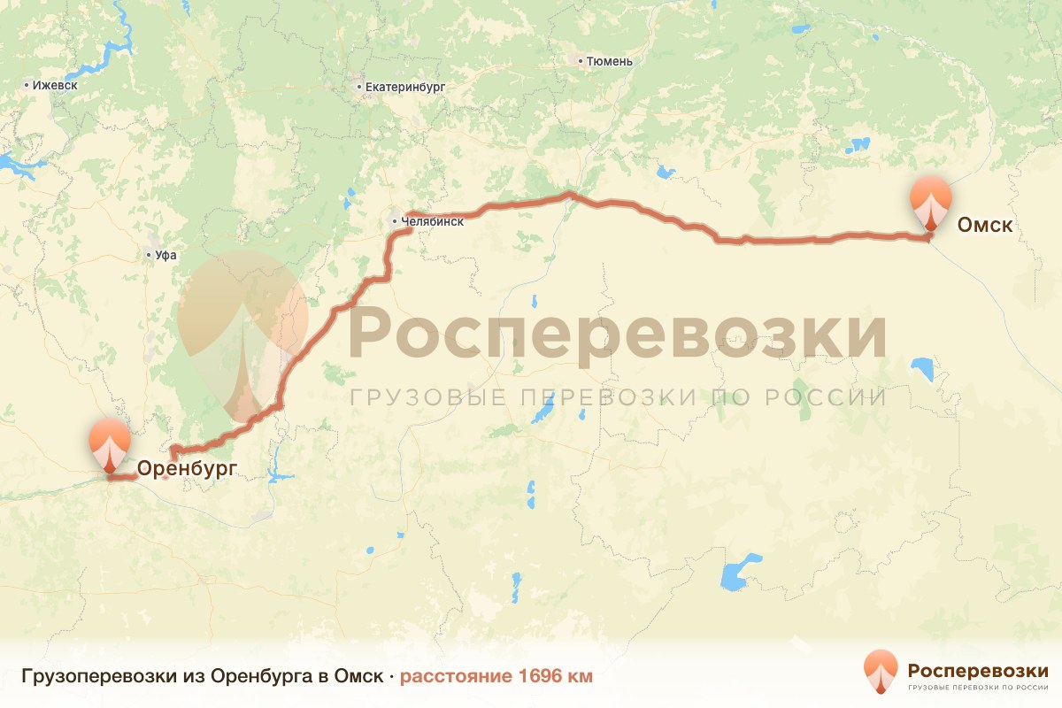 Грузоперевозки Оренбург Омск
