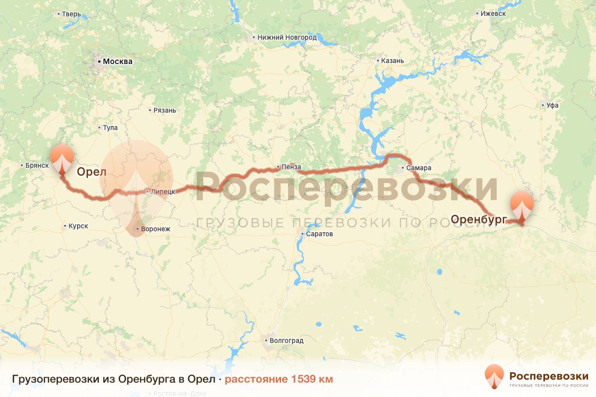 Грузоперевозки Оренбург Орел