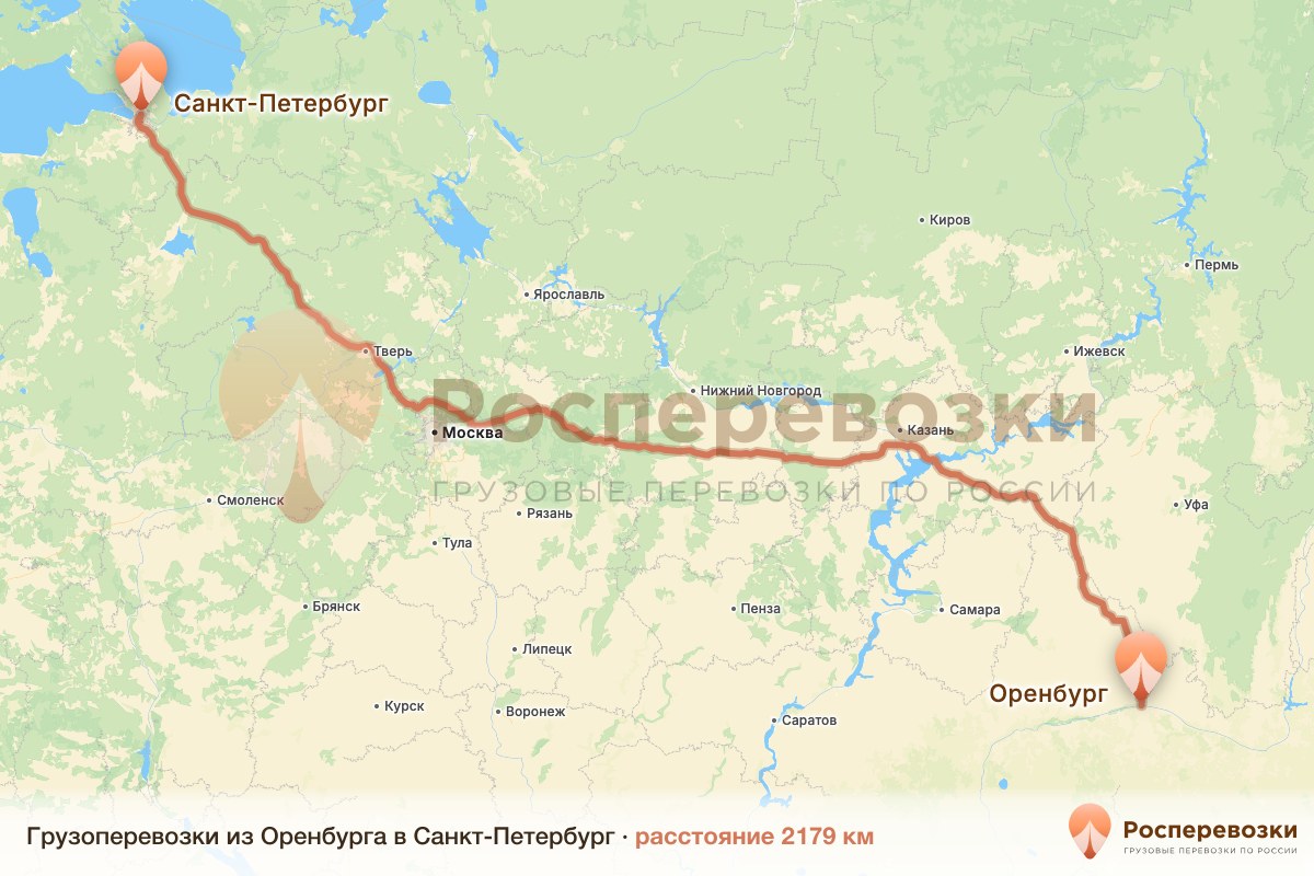 Грузоперевозки Оренбург Санкт-Петербург