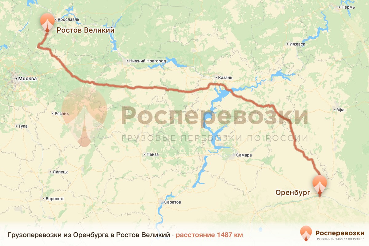Грузоперевозки Оренбург Ростов