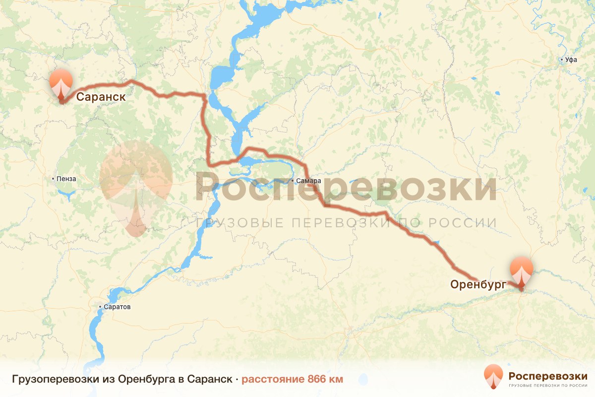 Грузоперевозки Оренбург Саранск