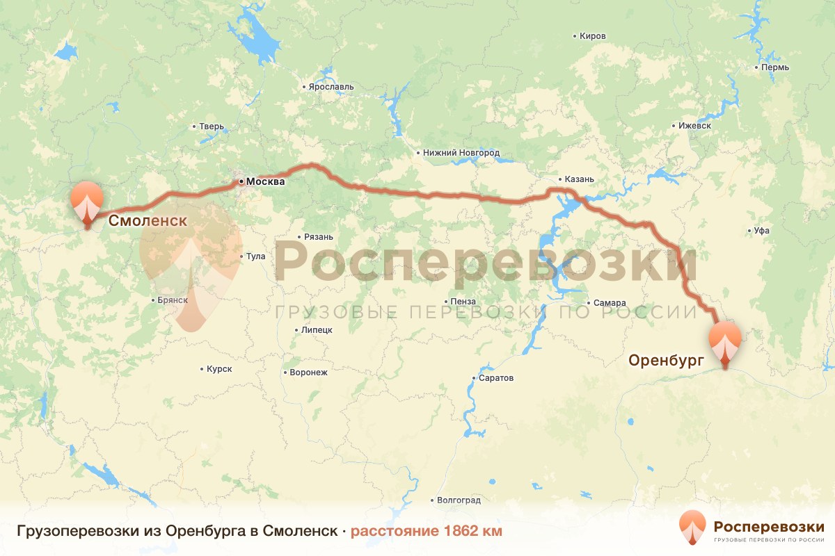 Грузоперевозки Оренбург Смоленск