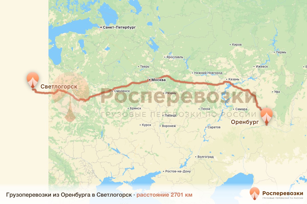 Грузоперевозки Оренбург Светлогорск