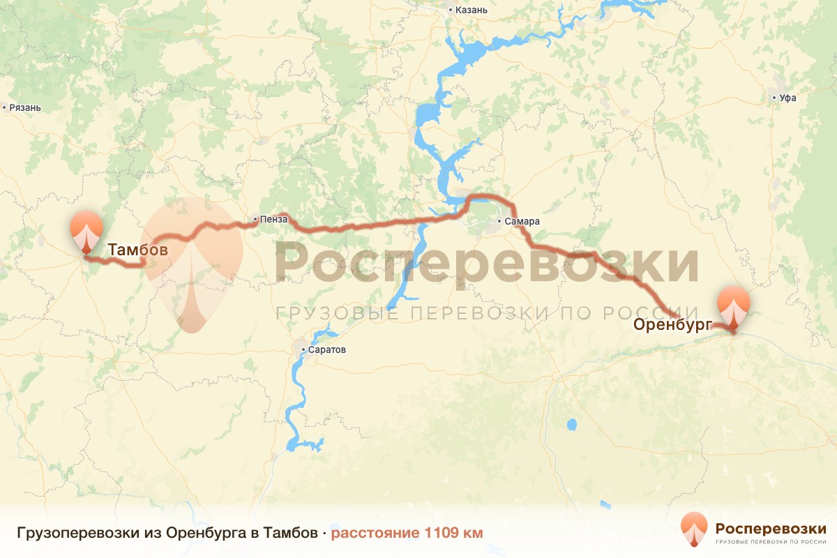 Грузоперевозки Оренбург Тамбов
