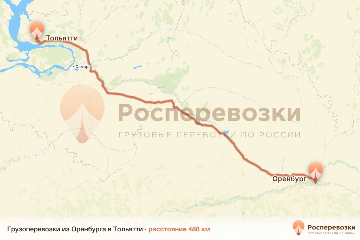 Грузоперевозки Оренбург Тольятти