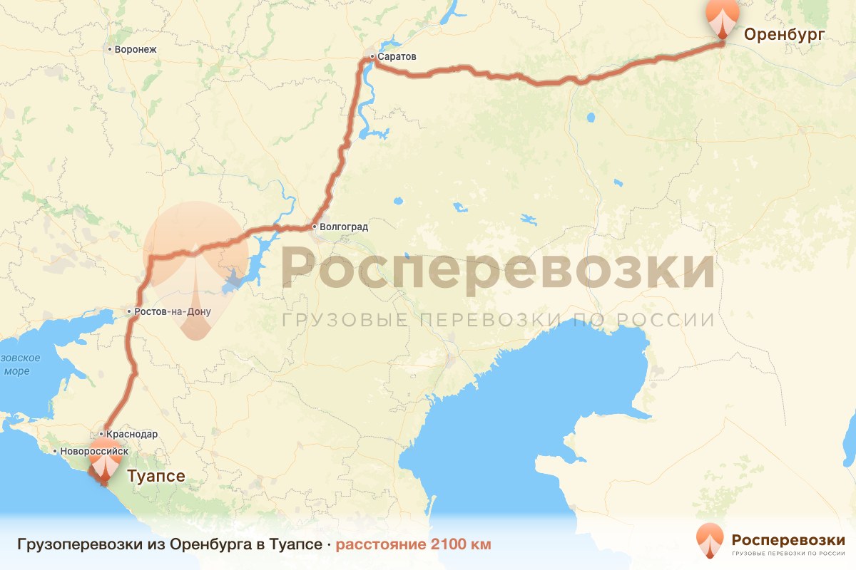 Грузоперевозки Оренбург Туапсе