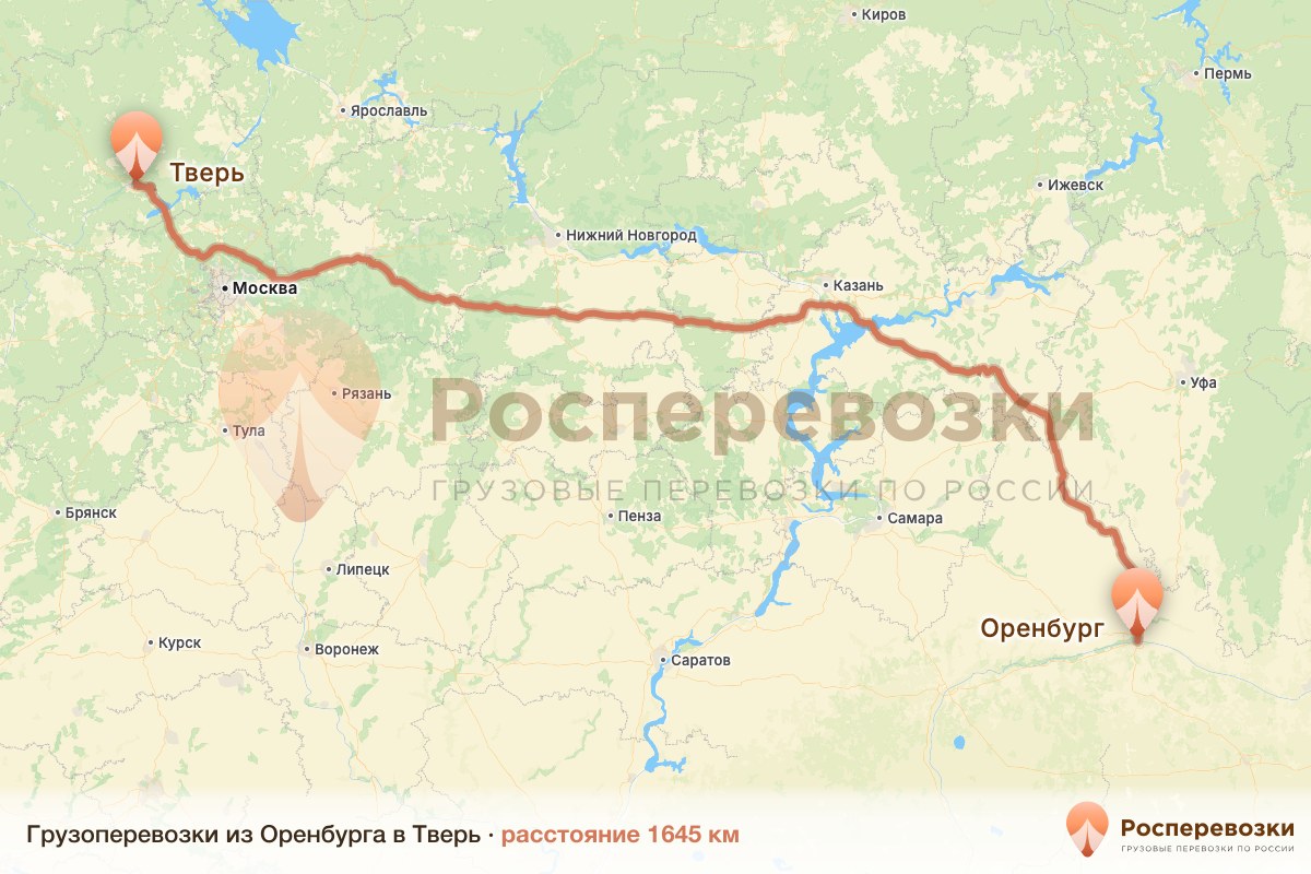 Грузоперевозки Оренбург Тверь
