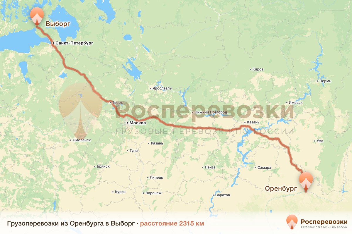 Грузоперевозки Оренбург Выборг