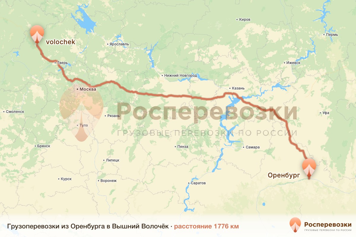 Грузоперевозки Оренбург Вышний Волочёк