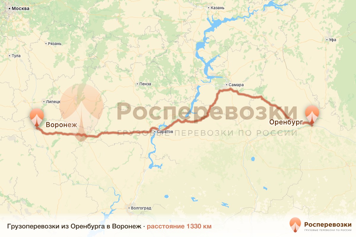 Грузоперевозки Оренбург Воронеж
