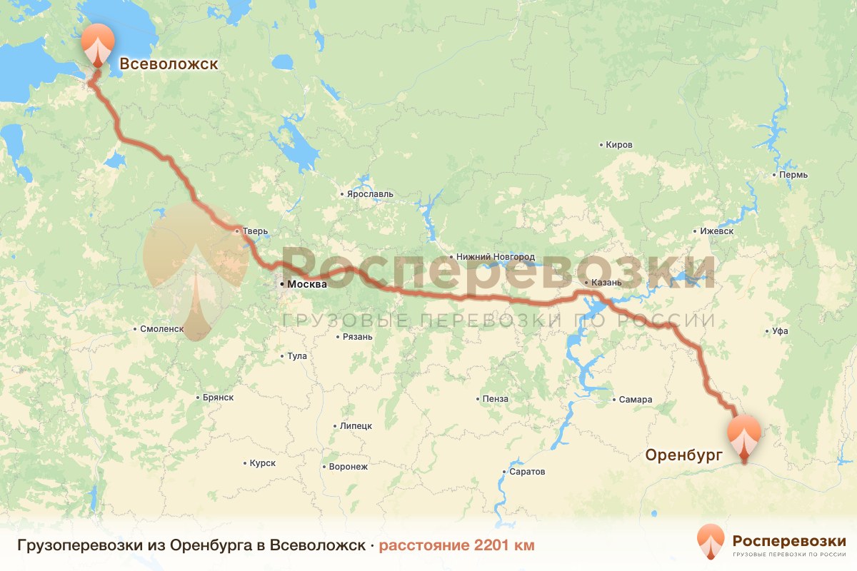 Грузоперевозки Оренбург Всеволожск