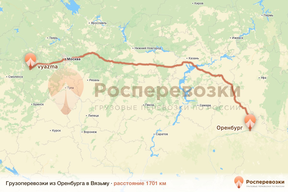 Грузоперевозки Оренбург Вязьма
