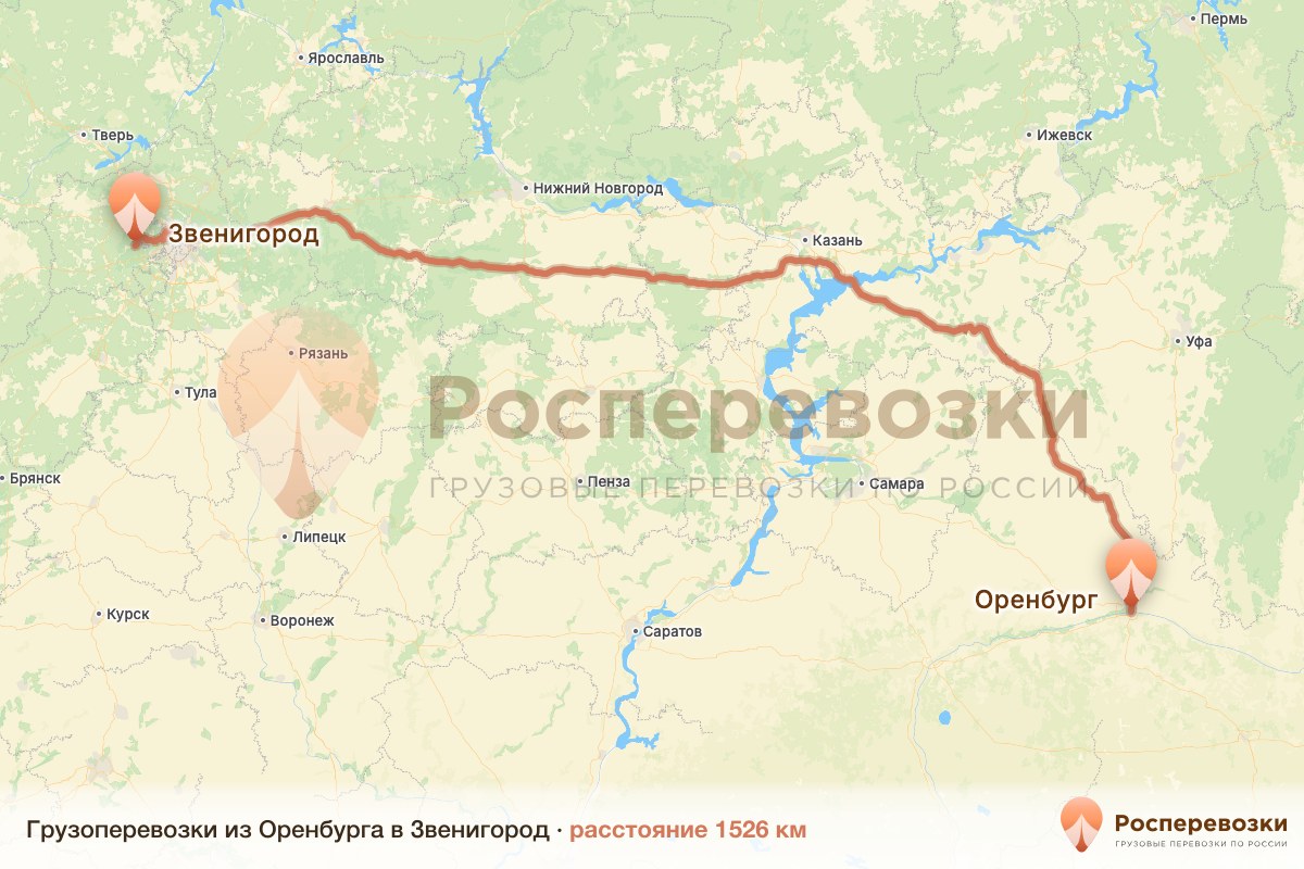 Грузоперевозки Оренбург Звенигород