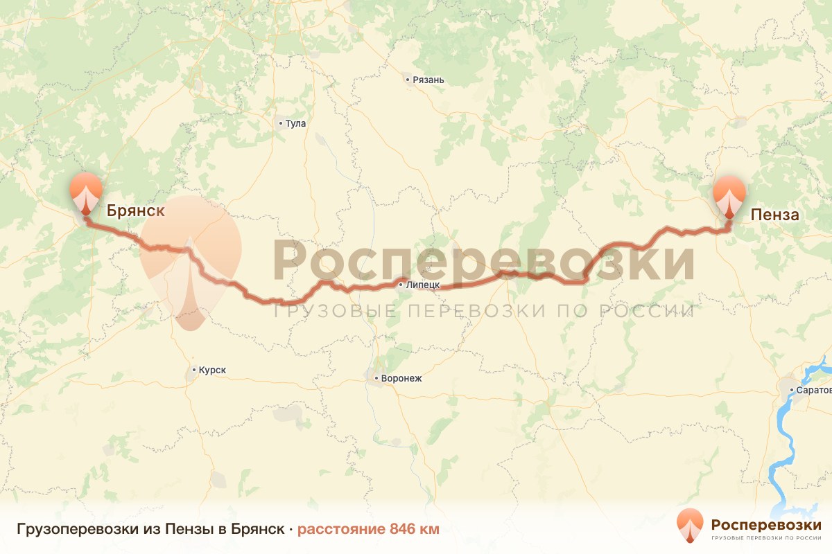 Грузоперевозки Пенза Брянск