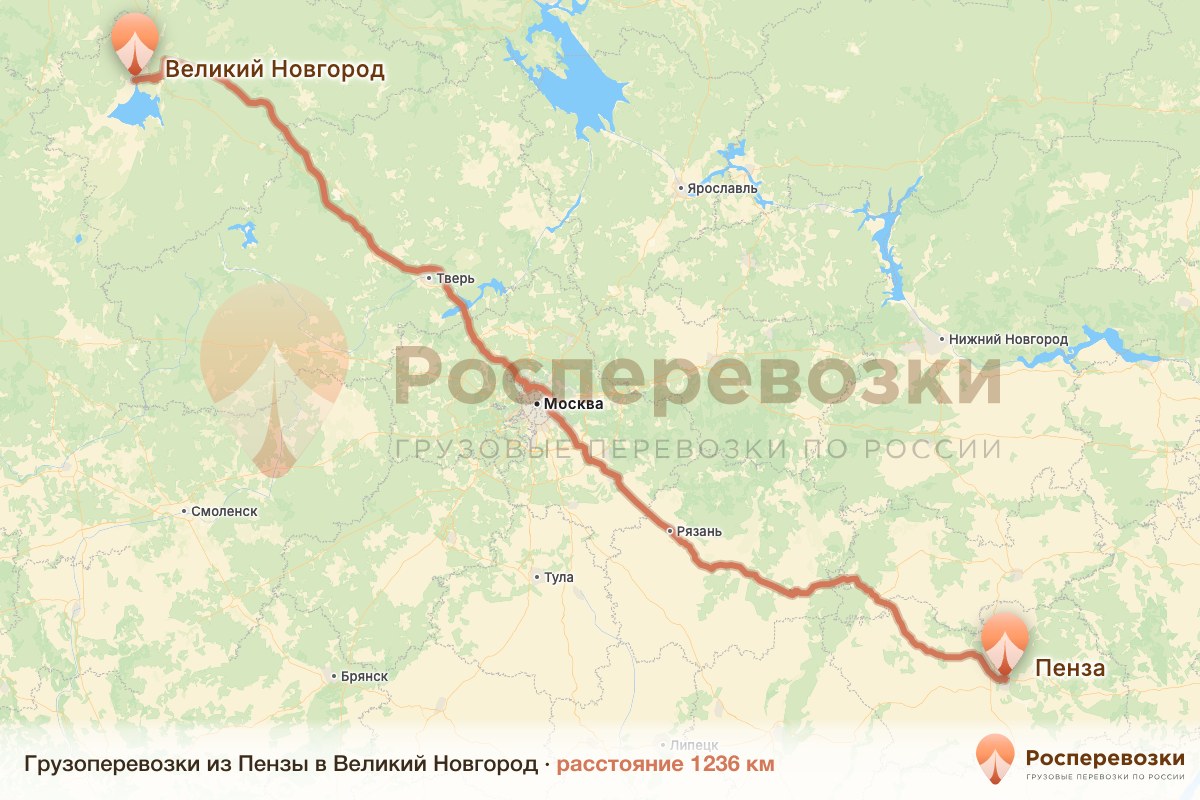 Грузоперевозки Пенза Великий Новгород