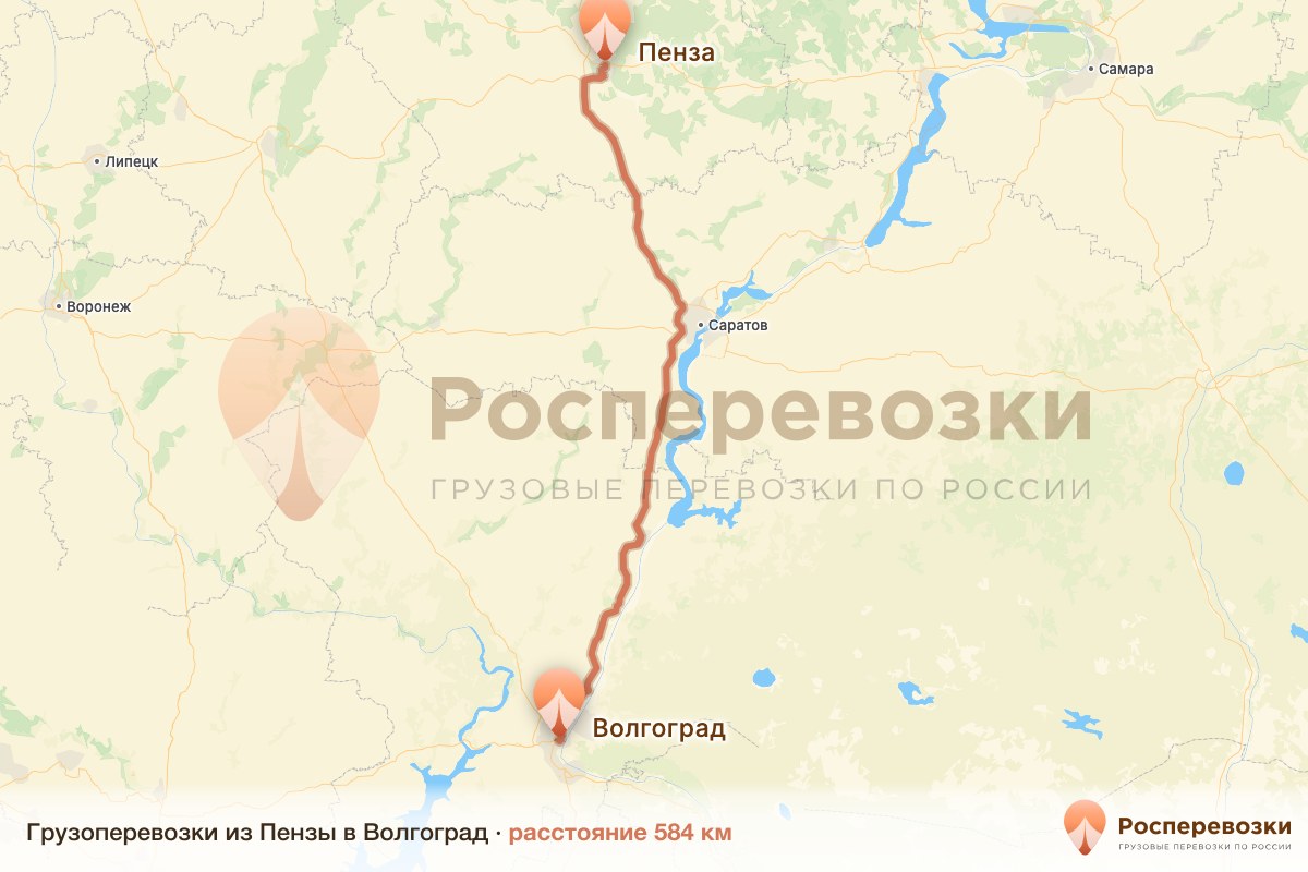 Грузоперевозки Пенза Волгоград