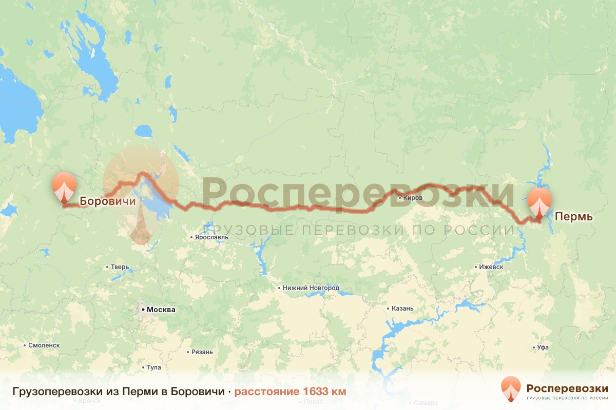 Грузоперевозки Пермь Боровичи
