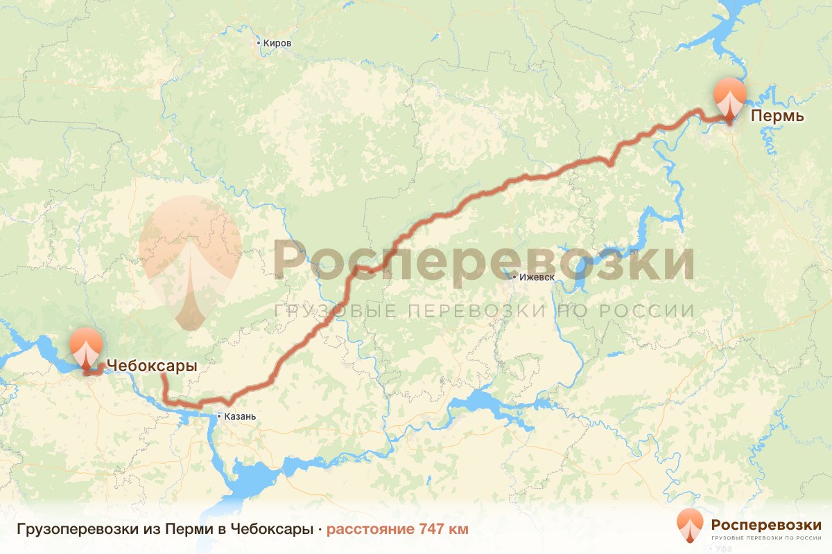 Грузоперевозки Пермь Чебоксары
