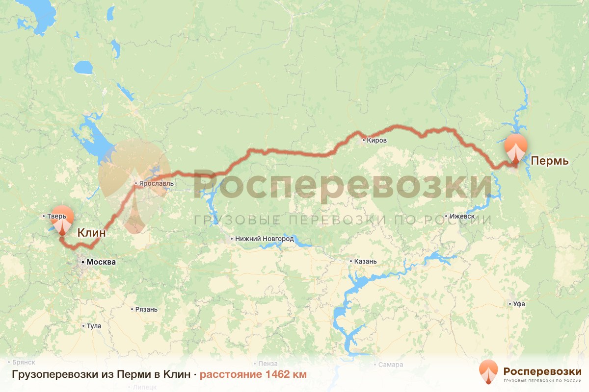 Грузоперевозки Пермь Клин