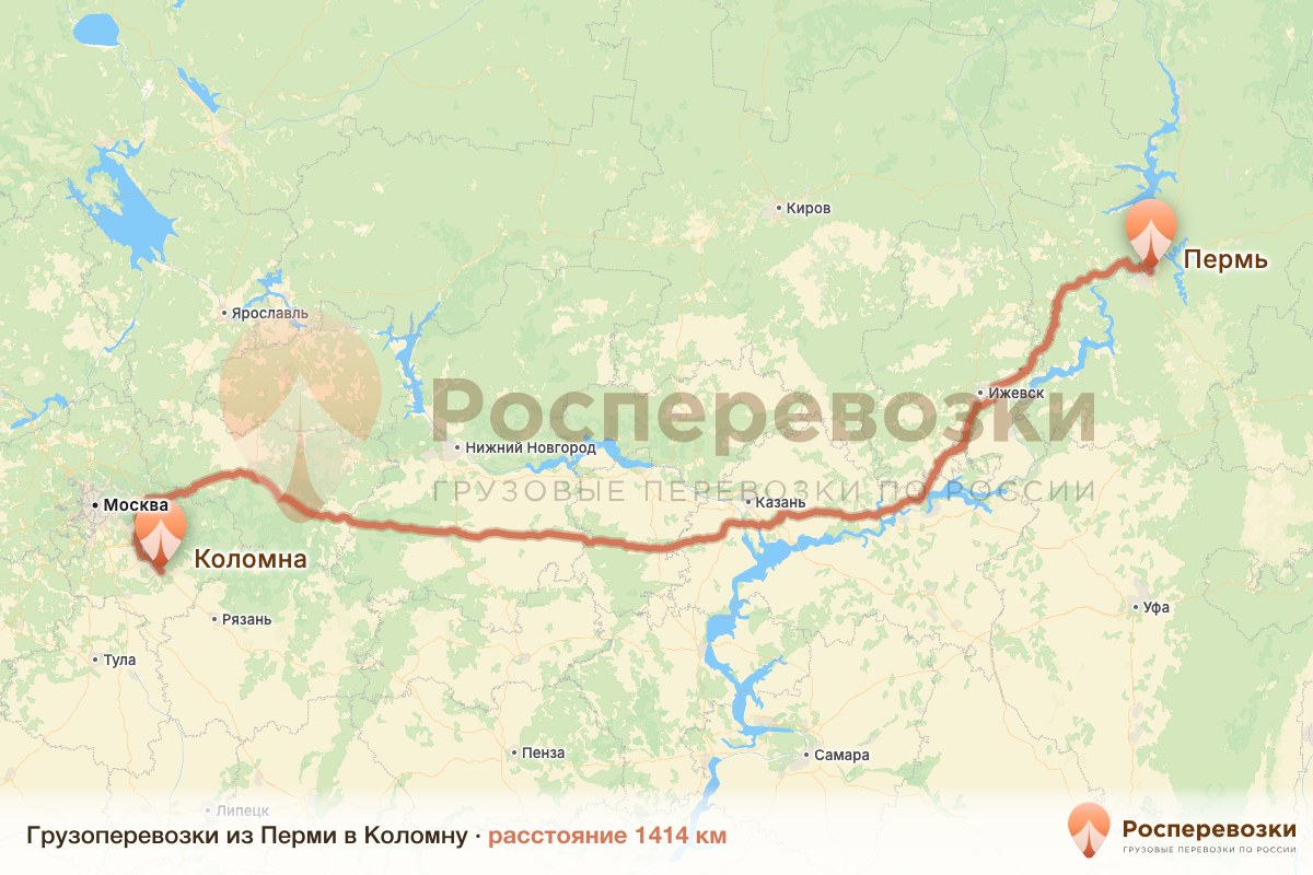 Грузоперевозки Пермь Коломна