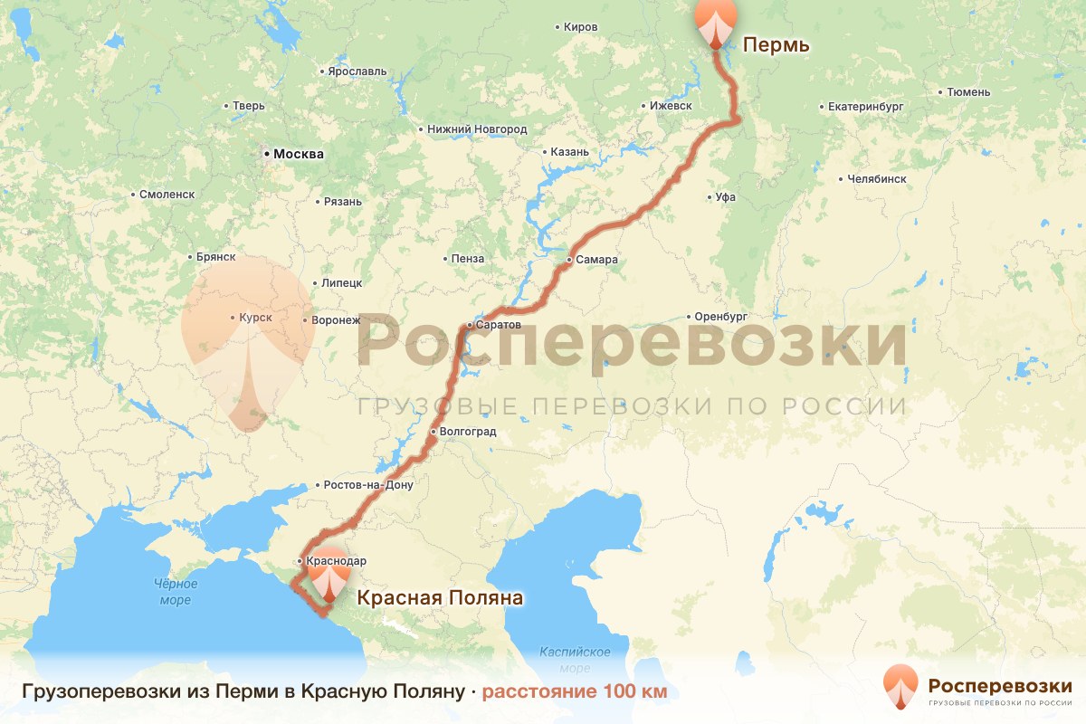 Грузоперевозки Пермь Красная Поляна