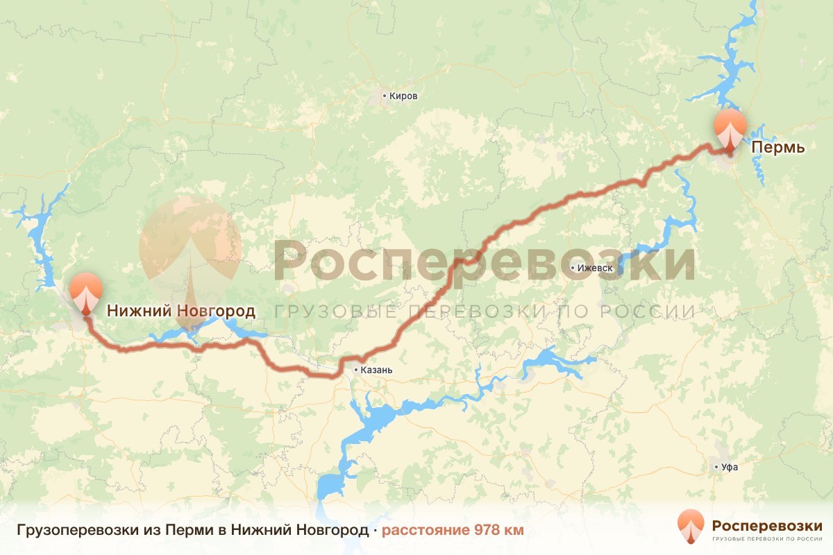 Грузоперевозки Пермь Нижний Новгород